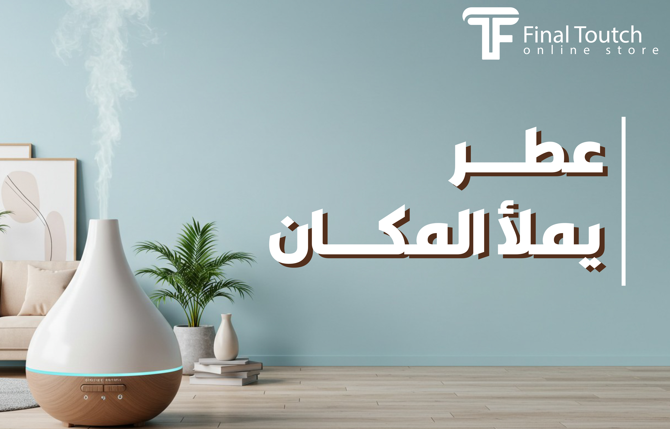 furniture-slideshow